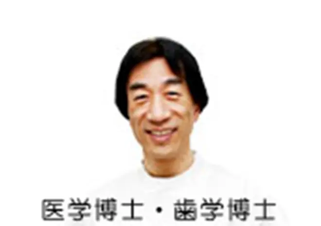 医学博士 岡田 隆夫
