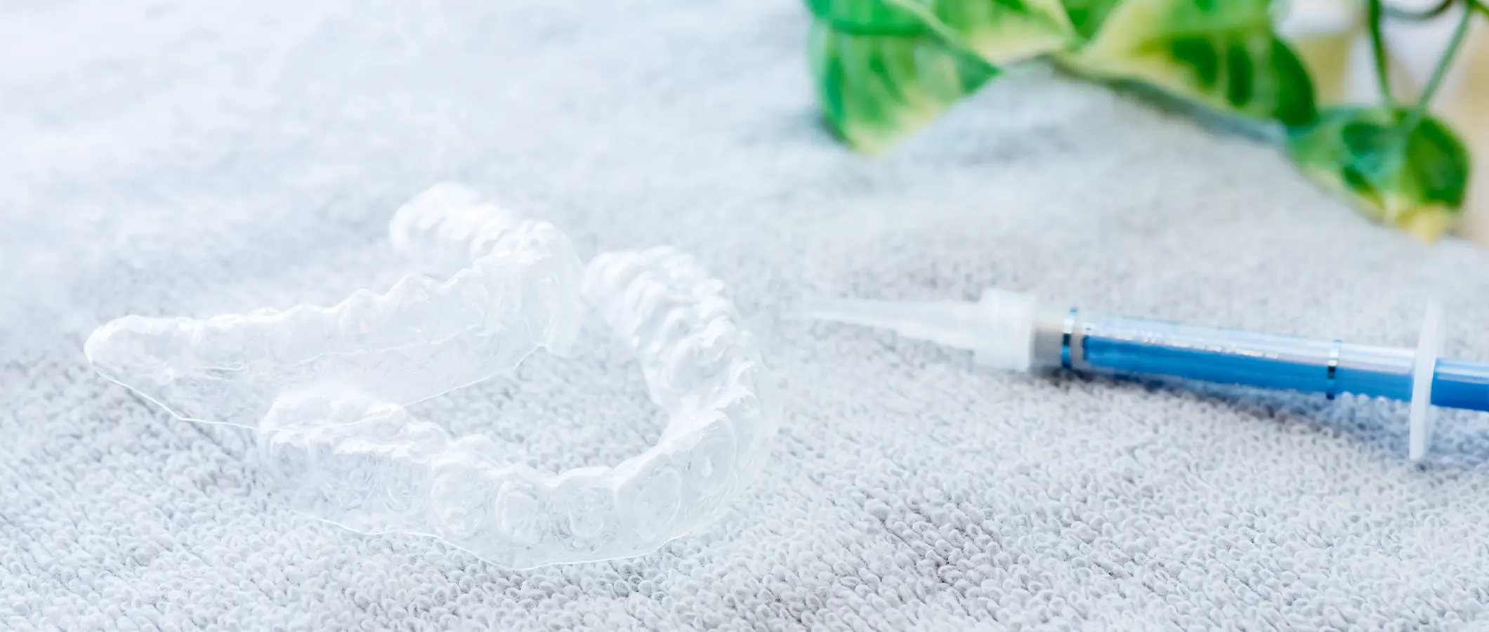 ホームホワイトニング