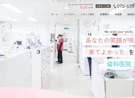 ホームページをリニューアルしました